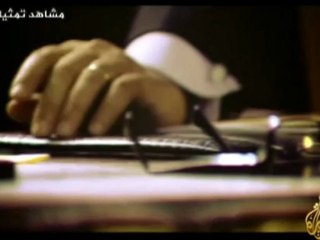 أرشيفهم وتاريخنا - ملف أيلول ج1