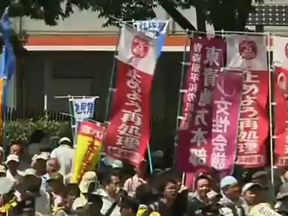 Anti-nuclear campaigners rally in Japan