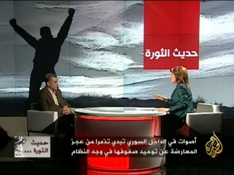 حديث الثورة - التطورات بالمشهد السوري واليمني