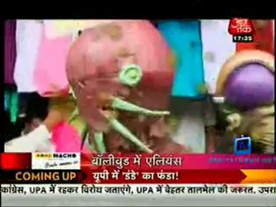 Movie Masala [AajTak News] 17th July 2012 Video Watch Online pt1