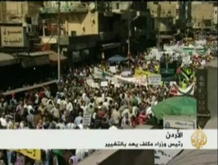 دعوة الحركة الاسلامية للمشاركة في الحكومة بالأردن