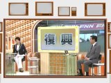 2012-7.16スーパーニュース「総理の約束SP」-1