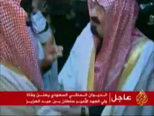 وفاة الامير سلطان بن عبد العزيز ولي العهد السعودي