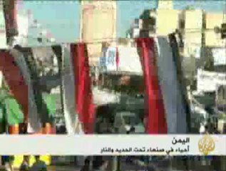 اليمن..قصف واشتباكات في صنعاء