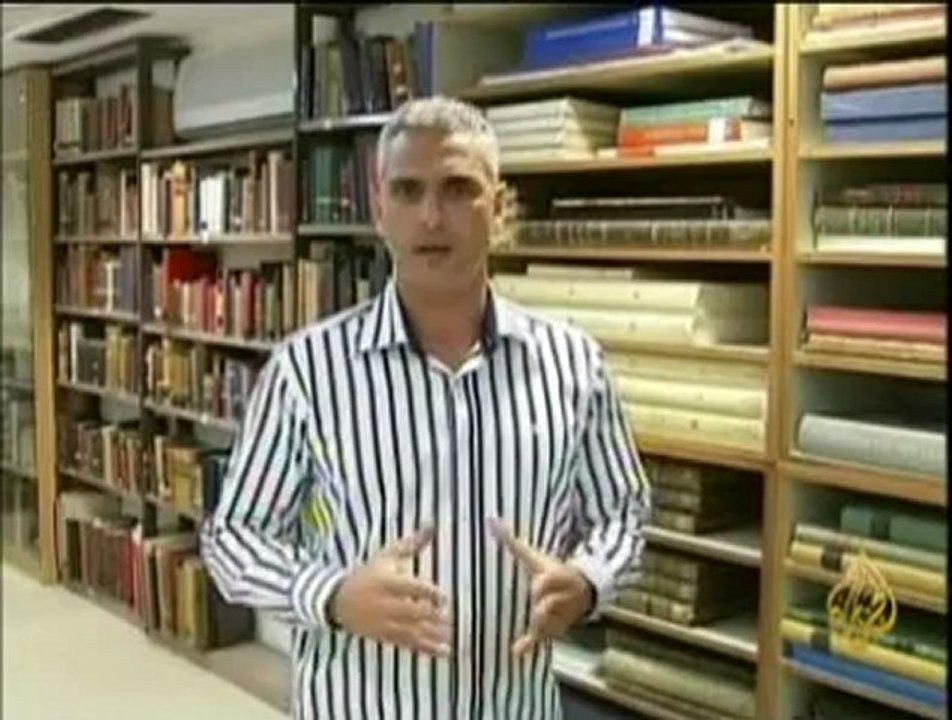 مجموعة من الكتب الاسلامية النادرة بإسرائيل