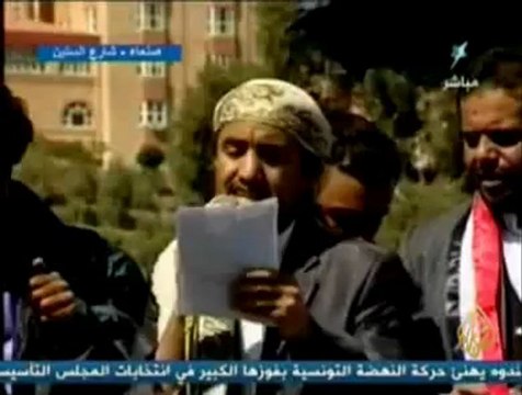 اليمن في جمعة وما النصر إلا من عند الله