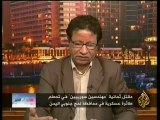 ما وراء الخبر التطورات الأمنية في اليمن 26/10/2011
