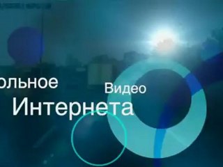 Поменяй полосу движения