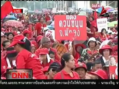 17 7 55 ข่าวเที่ยงDNN รายงานพิเศษ นิติราษฎร์ยันแก้ไข รธน หมวดพระมหากษัตริย์ได้