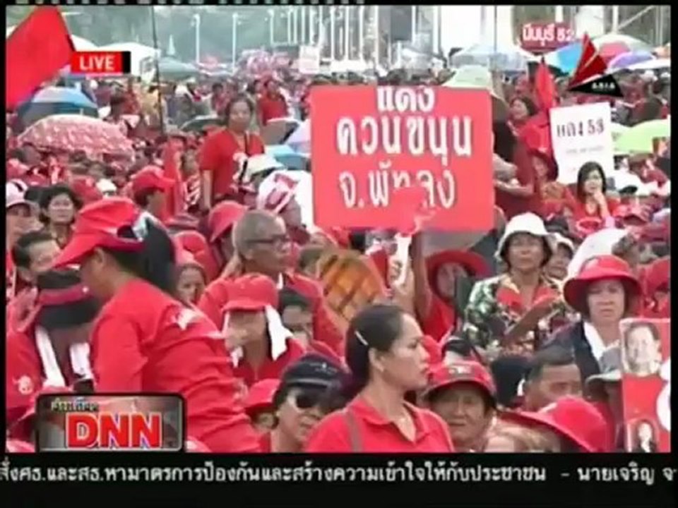 17 7 55 ข่าวเที่ยงDNN รายงานพิเศษ นิติราษฎร์ยันแก้ไข รธน หมวดพระมหากษัตริย์ได้