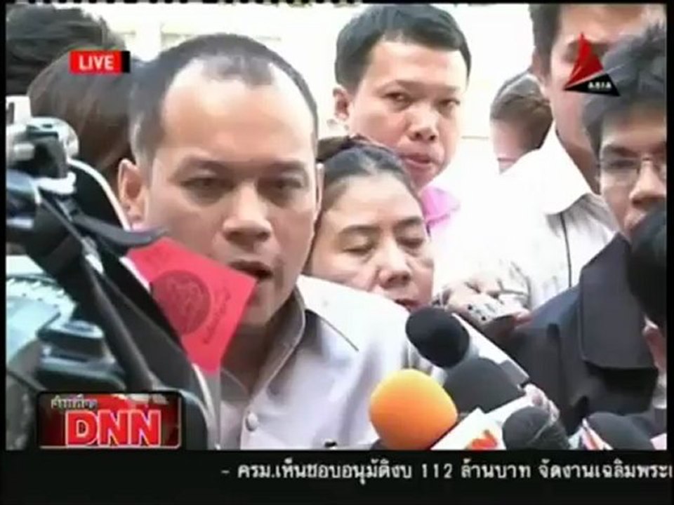 17 7 55 ข่าวเที่ยงDNN รายงานสดจาก ทำเนียบรัฐบาล