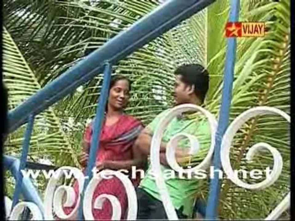 Kutram