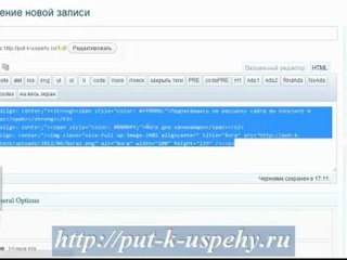 Оформление формы подписки на обновление сайта