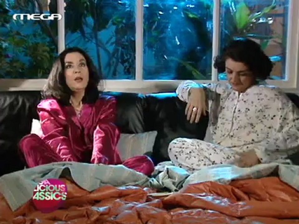 5.Αμαν δυστυχημα