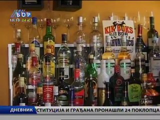 Dnevnik, 17. jul 2012.