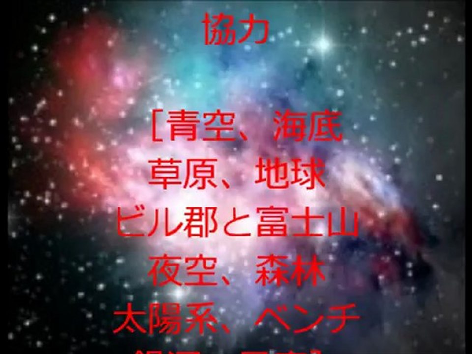 永遠の宇宙