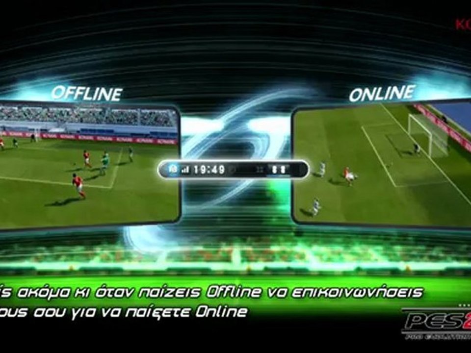PES 2013 Τα διάφορα Game Modes