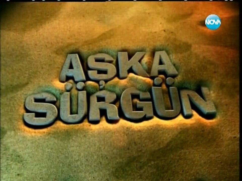 Щастливи Заедно ( Aska Surgun ) - Епизод  44
