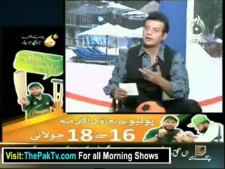 Aaj Subh with Ali Salman - 18th July 2012 Part 2