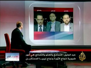 ما وراء الخبر - ما بعد إعلان التحرير في ليبيا
