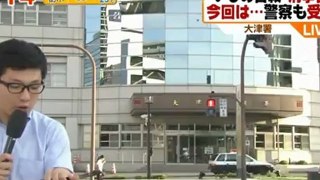 いじめ 警察受理 2012-07-18