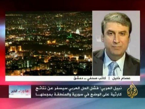 ماوراء الخبر - خطاب برهان غليون