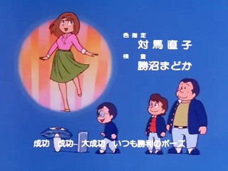 まいっちんぐマチコ先生 ED stereo