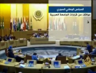 تأييد دولي لقرار الجامعة العربية ضد سوريا
