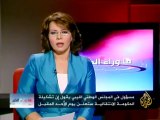 ما وراء الخبر - الملف الأمني الليبي