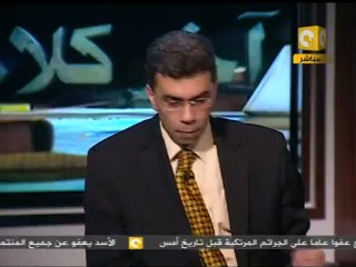 آخر كلام: موقف شباب الثورة من الحوار مع المجلس العسكري