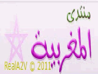 18-07-2012 اعادة الاستماع الى وصفات لالة مولاتي على ميد راديو من منتدى المغربية ليوم