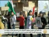 أكثر من ثلاثين قتيلا اليوم في سوريا