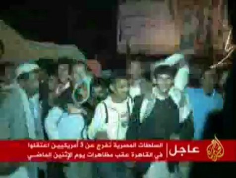 قتيل و30جريح بعد توقيع المبادرة الخليجية