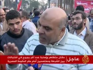 انـقسام بشأن تأييـد المجلـس العسكري فـي مصـر