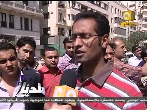بلدنا بالمصري: وقفة أطباء بلا حقوق أمام النائب العام