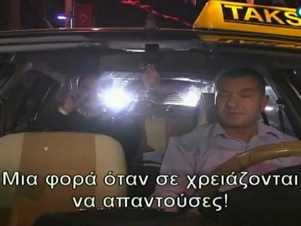ΜΕΝΕΞΕ ΕΠ.9 ΠΑΡΤ3