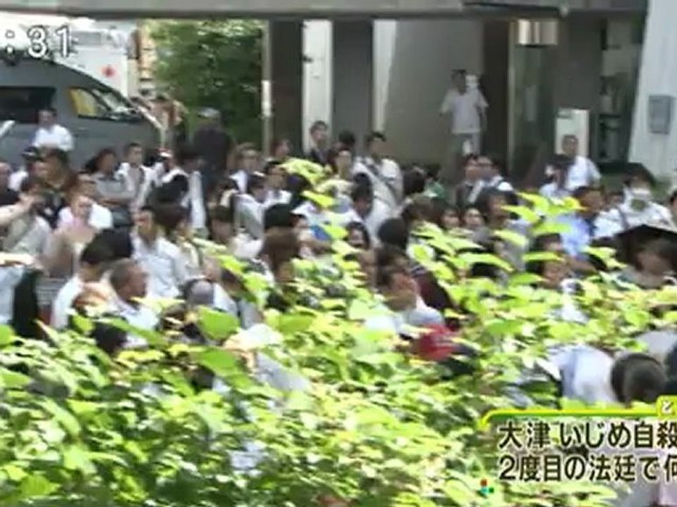 20120718  大津、いじめ自殺、民事裁判第二回口頭弁論、市は和解の意思あり