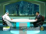 الشريعه والحياه - افاق العمل السياسي الاسلامي