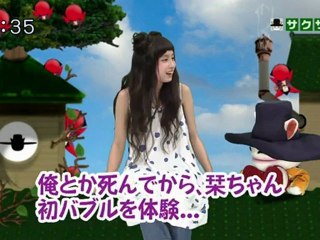 saku saku (20120711-0730 ｔｖｋ)-01