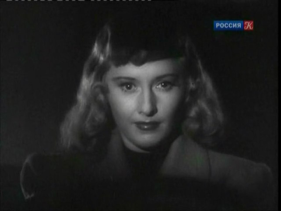 Барбара Стэнвик (Легенды мирового кино)