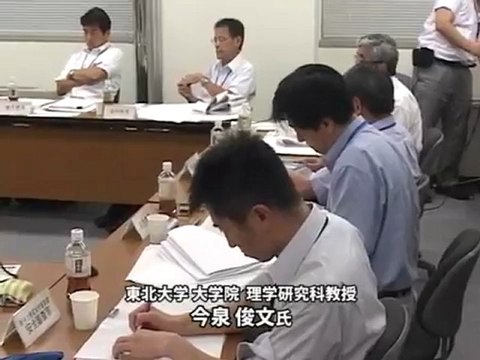 20120717 大飯原発?活断層の疑い消えず、現地調査へ OurPlanetTV