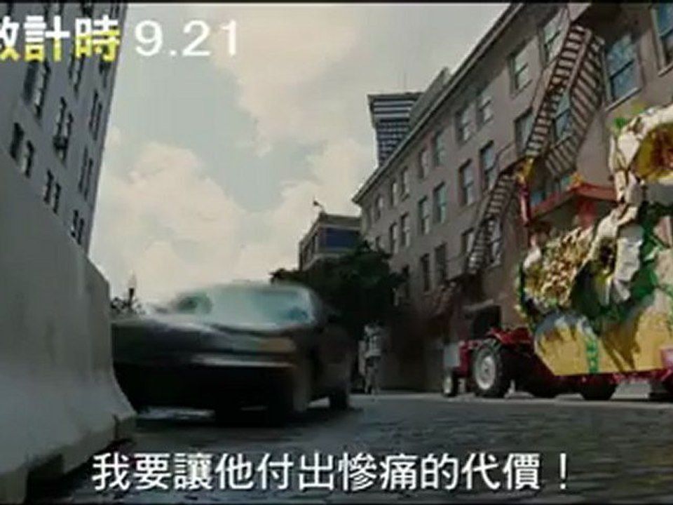 Stolen trailer