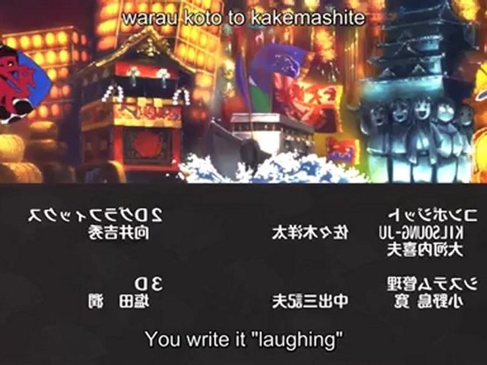 Joshiraku Ending