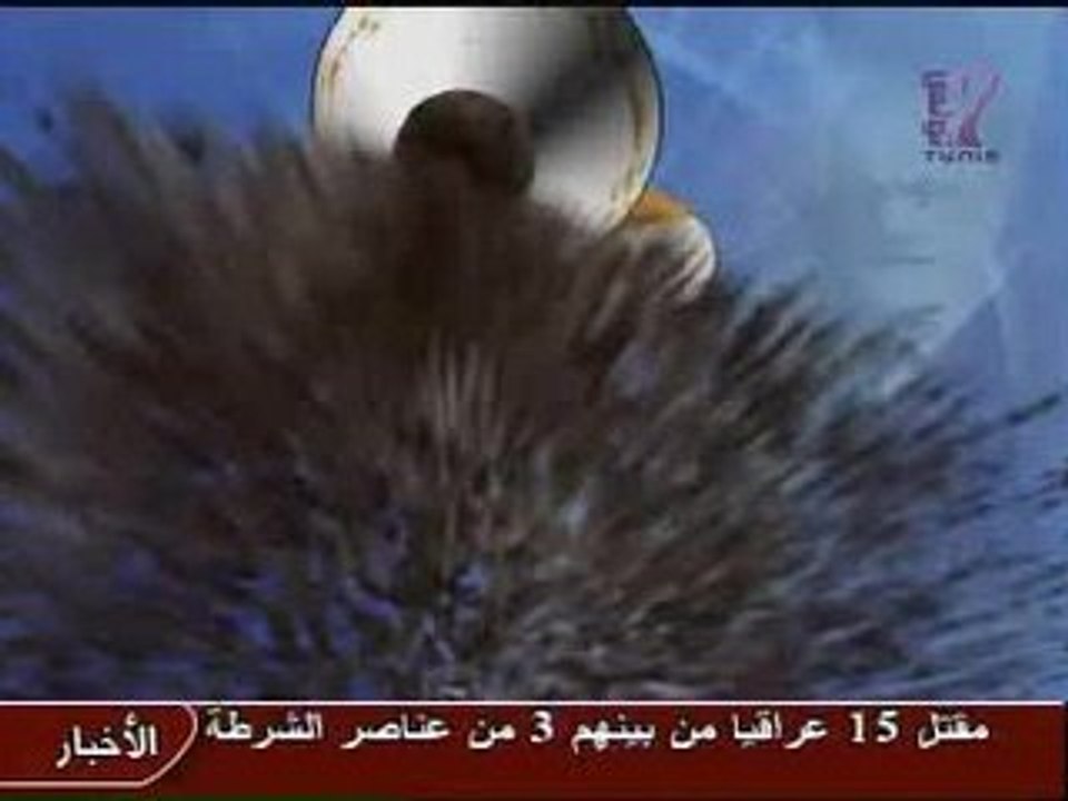Choufli 7all 03