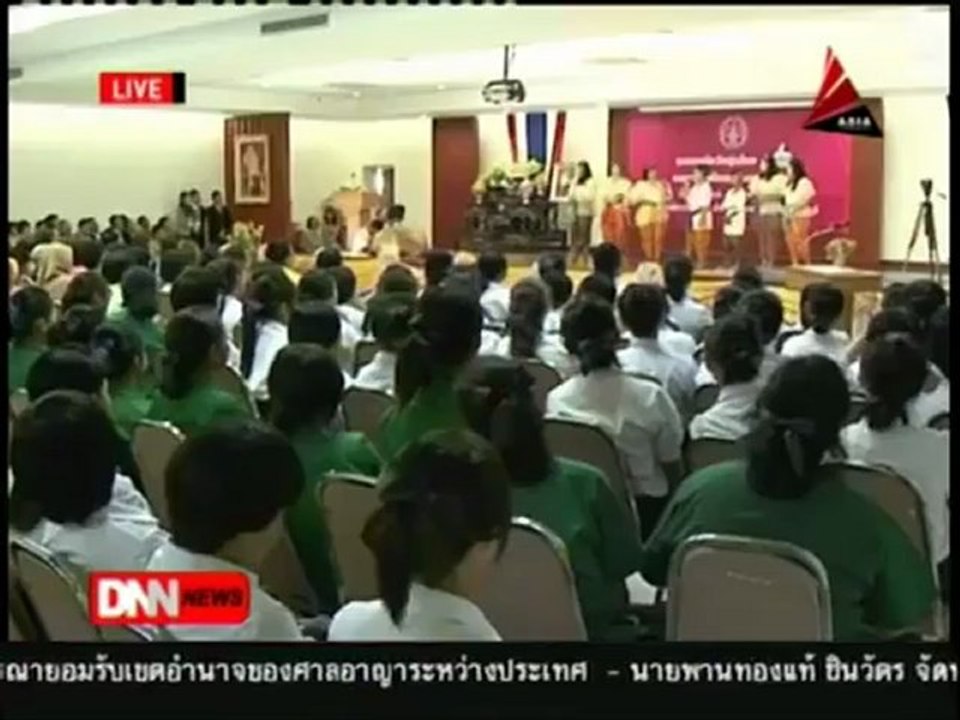 16 7 55 ข่าวค่ำDNN นลินี กด Like โครงการกองทุนสตรี