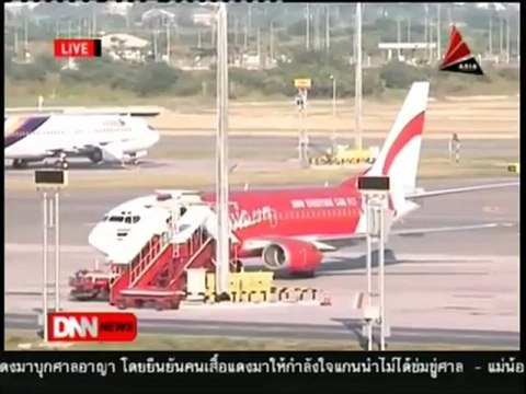 16 7 55 ข่าวค่ำDNN นายกฯ ประชุมแก้ปัญหาสุวรรณภูมิ