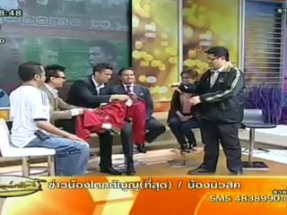 เรื่องเล่าเช้านี้ 19-Jul-2012_3