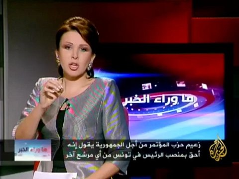 ماوراء الخبر - تداعيات الخلاف في تونس على جهود تشكيل ال