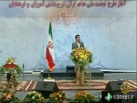 تقرير وكالة الطاقة ينتقد البرنامج النووي الإيراني