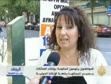 سخط الشارع اليوناني من التقشف الحكومي